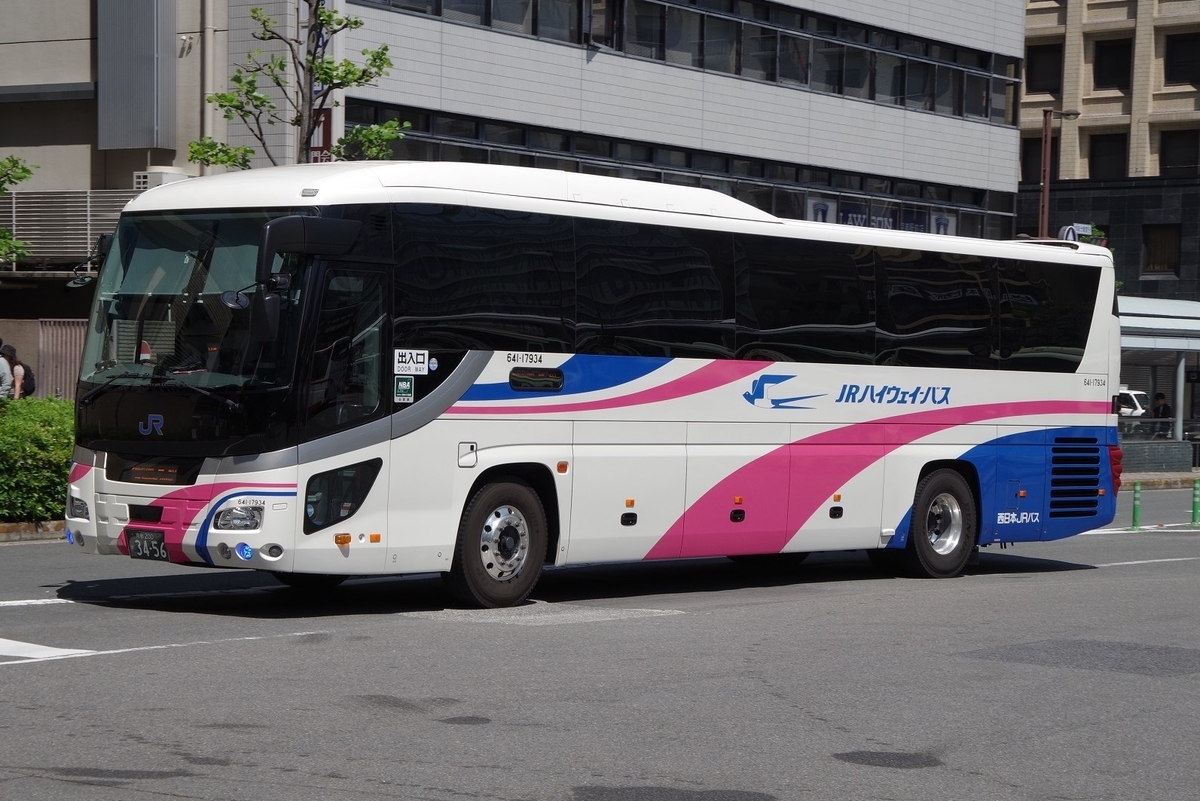 f:id:gion_night_bus:20191007235041j:plain