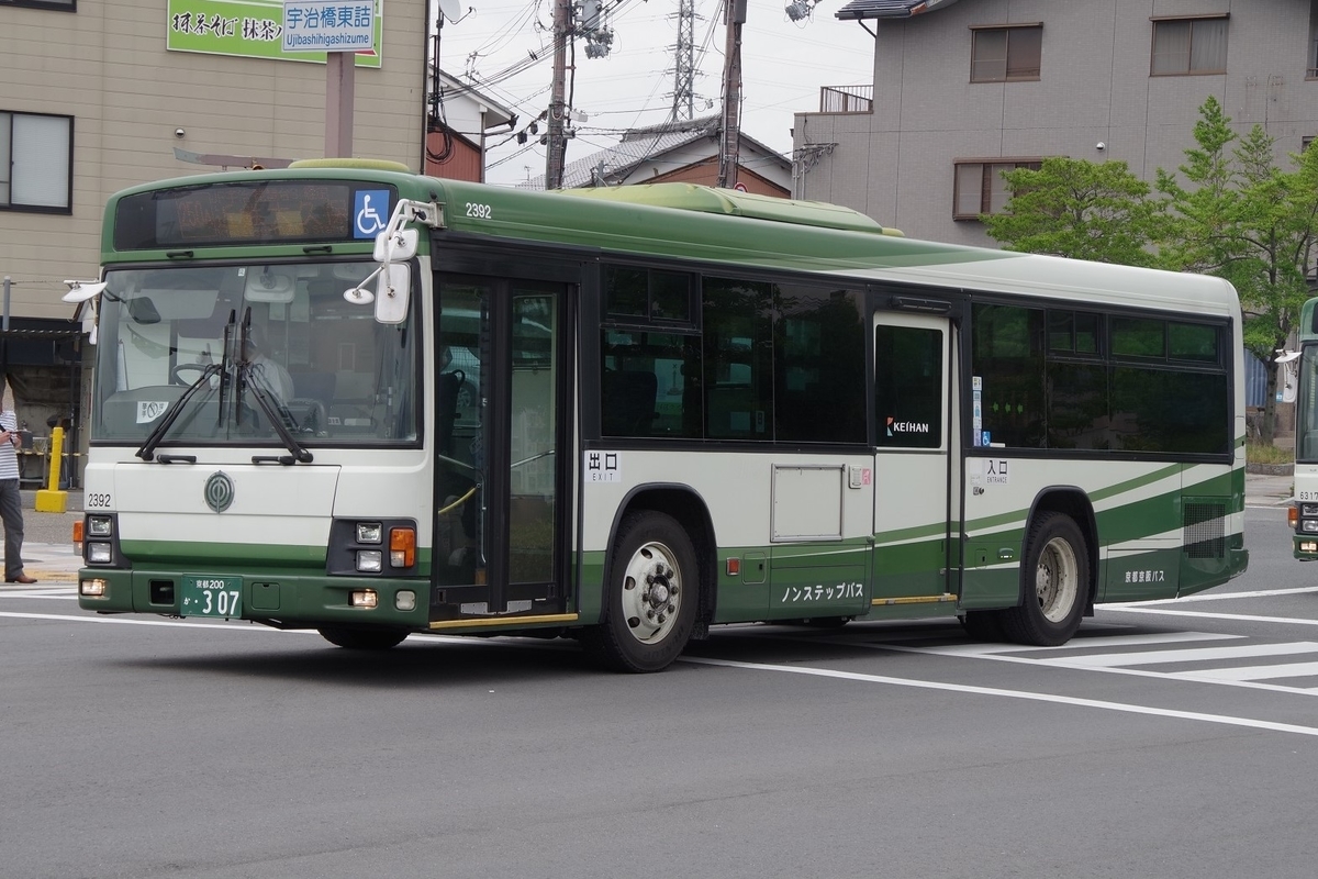 京都京阪バス 2392 巴士写真館 京都京阪バス 2392 巴士写真館