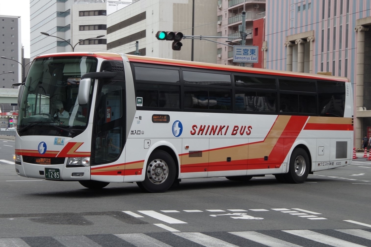 f:id:gion_night_bus:20191105222535j:plain