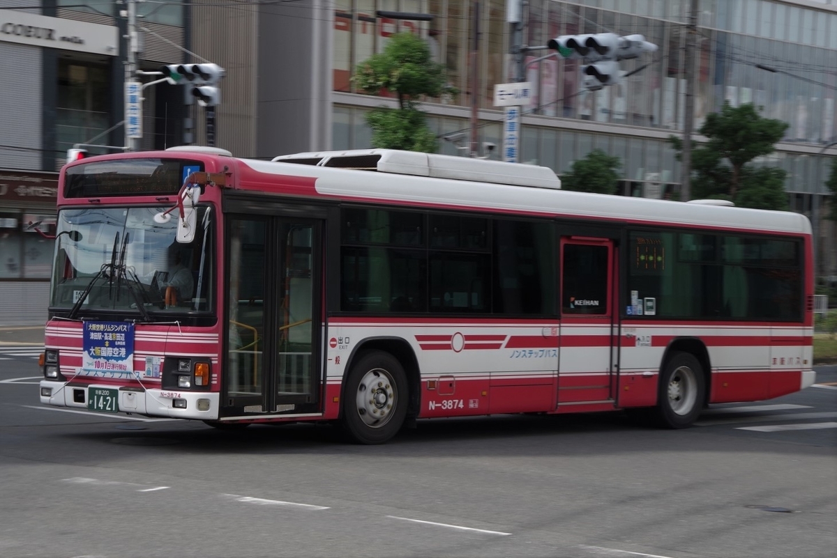 f:id:gion_night_bus:20191113225006j:plain