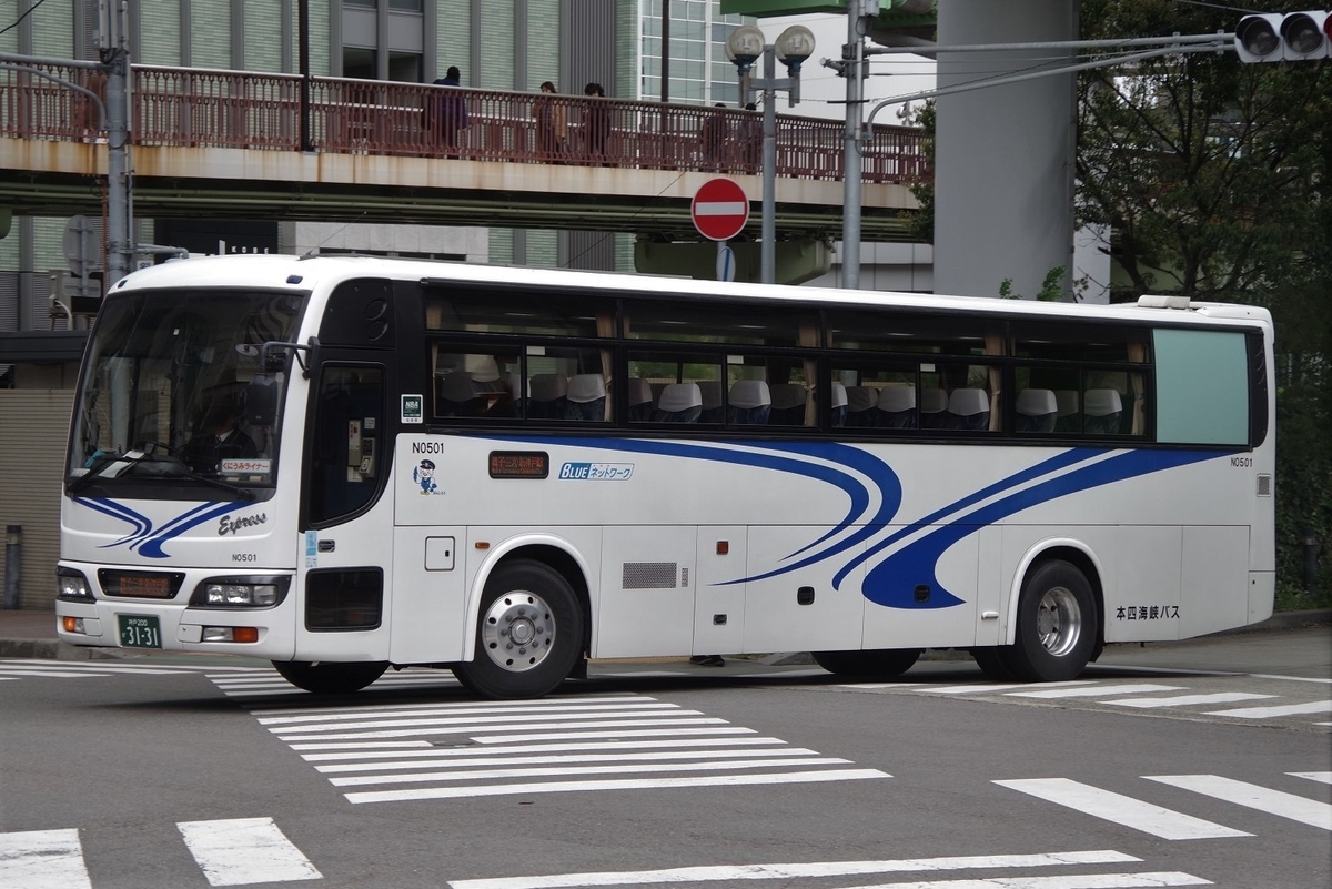 Maikawaが撮影したバス