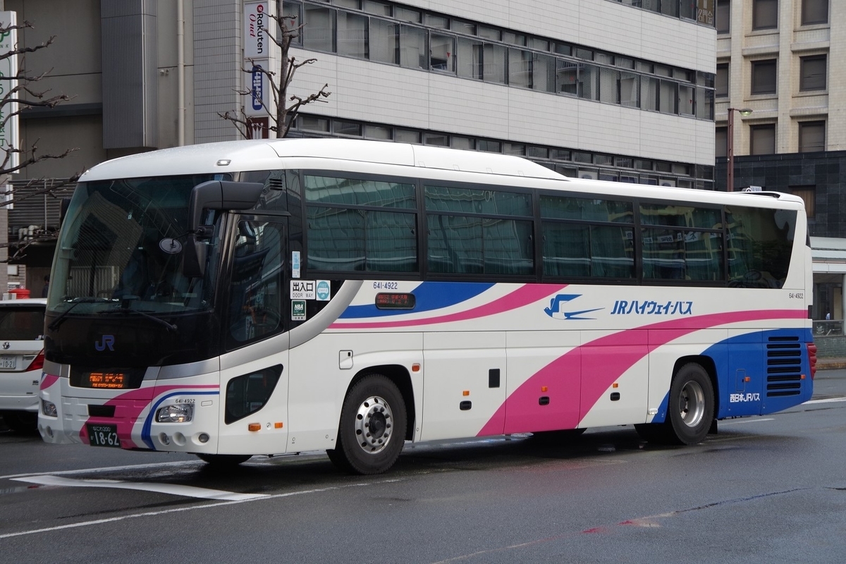 f:id:gion_night_bus:20191209232137j:plain