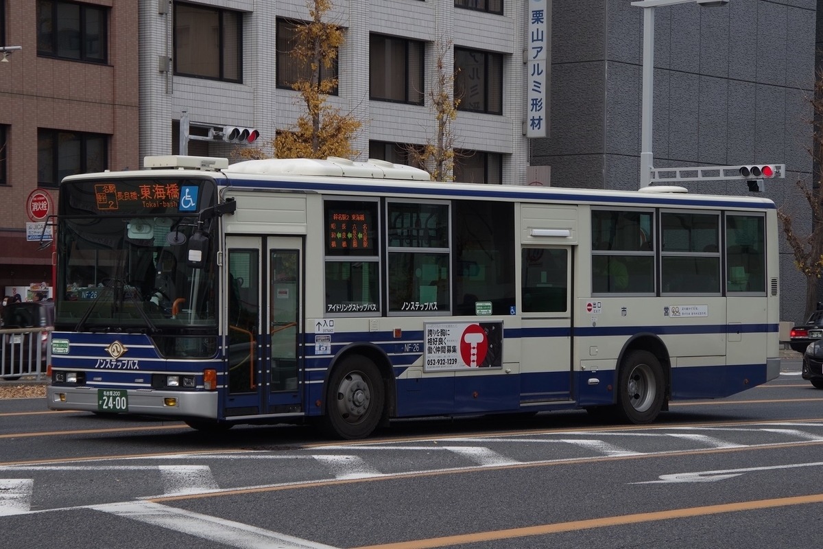 名古屋市交通局 Nf 26 巴士写真館 名古屋市交通局 Nf 26 巴士写真館