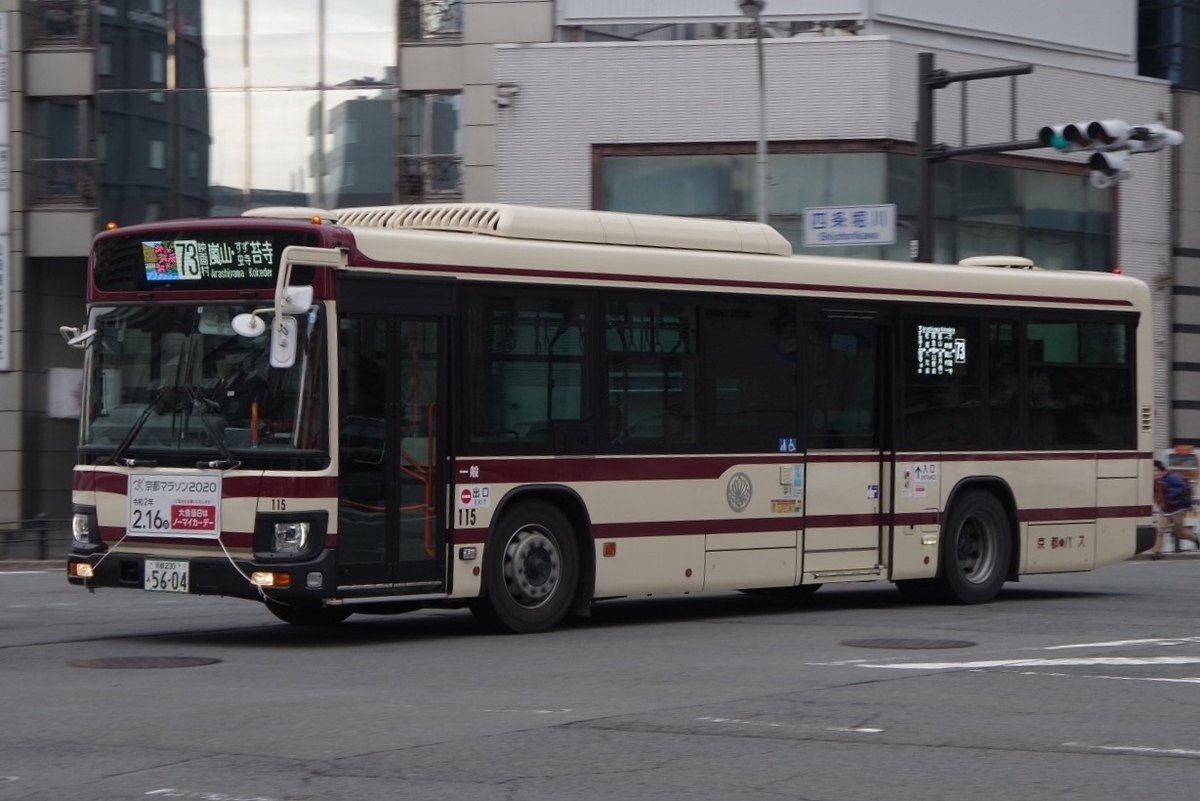 f:id:gion_night_bus:20200701200653j:plain
