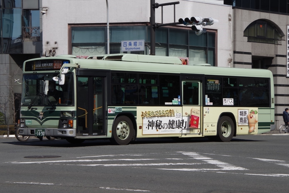 f:id:gion_night_bus:20200905123444j:plain