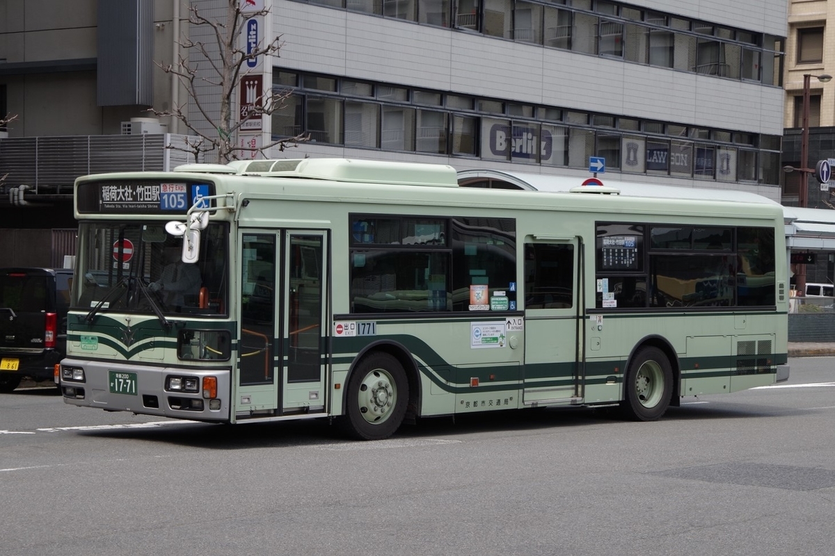 f:id:gion_night_bus:20200905123808j:plain
