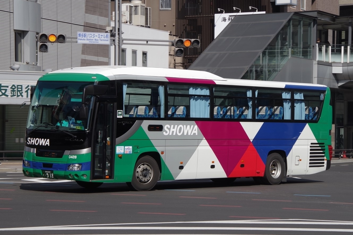 f:id:gion_night_bus:20201023113217j:plain