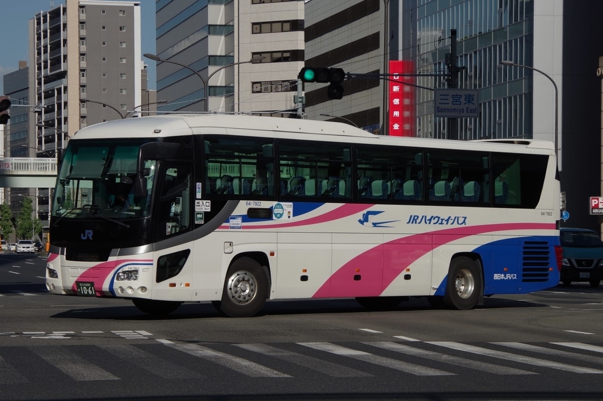 f:id:gion_night_bus:20201105224352j:plain