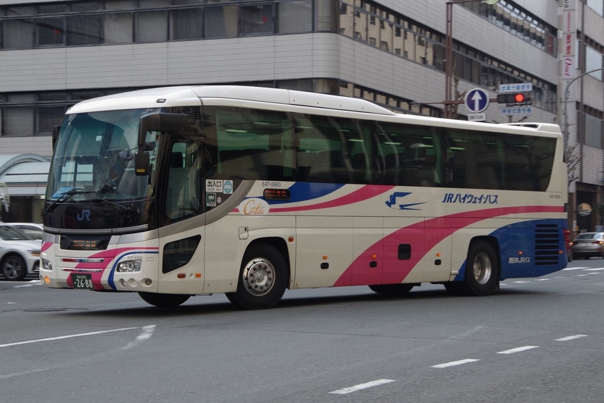f:id:gion_night_bus:20210323100424j:plain