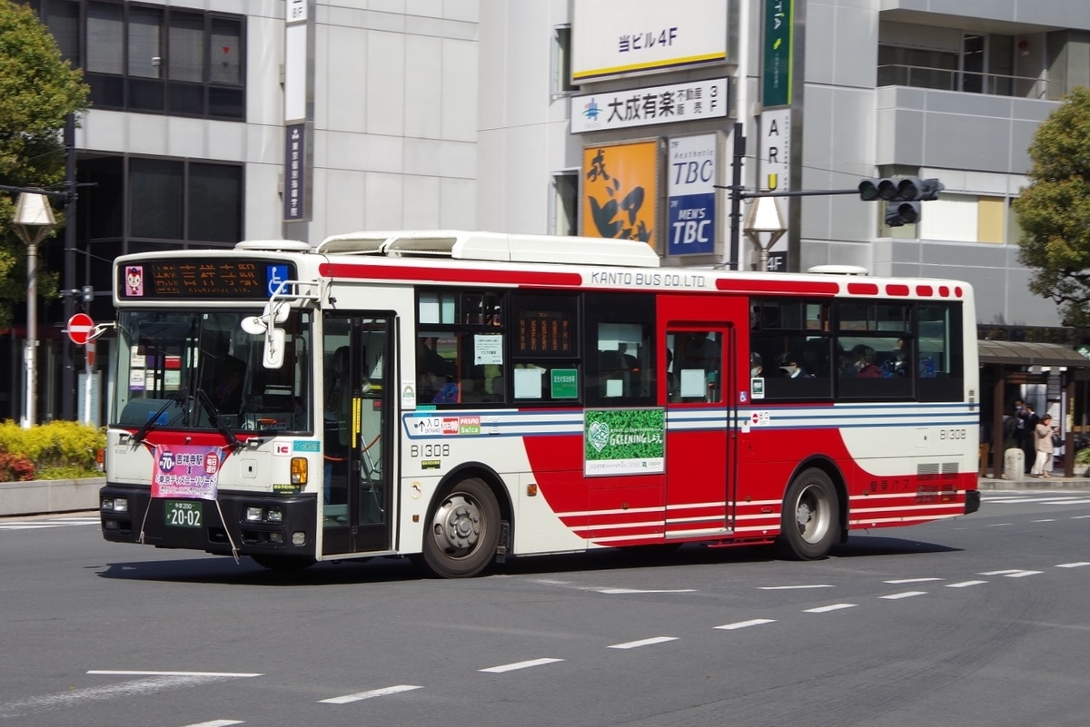 f:id:gion_night_bus:20210328200917j:plain