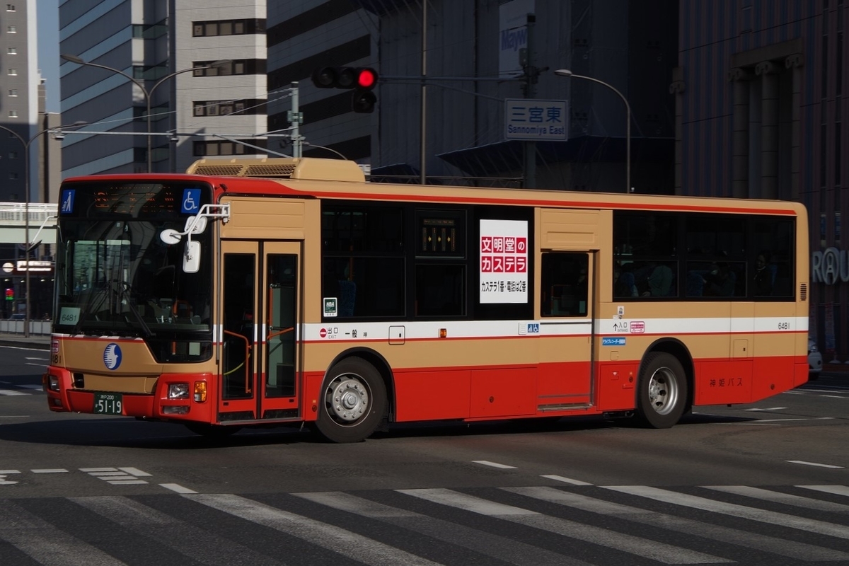 f:id:gion_night_bus:20210530102619j:plain