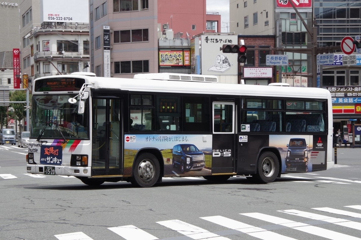 f:id:gion_night_bus:20210613093701j:plain