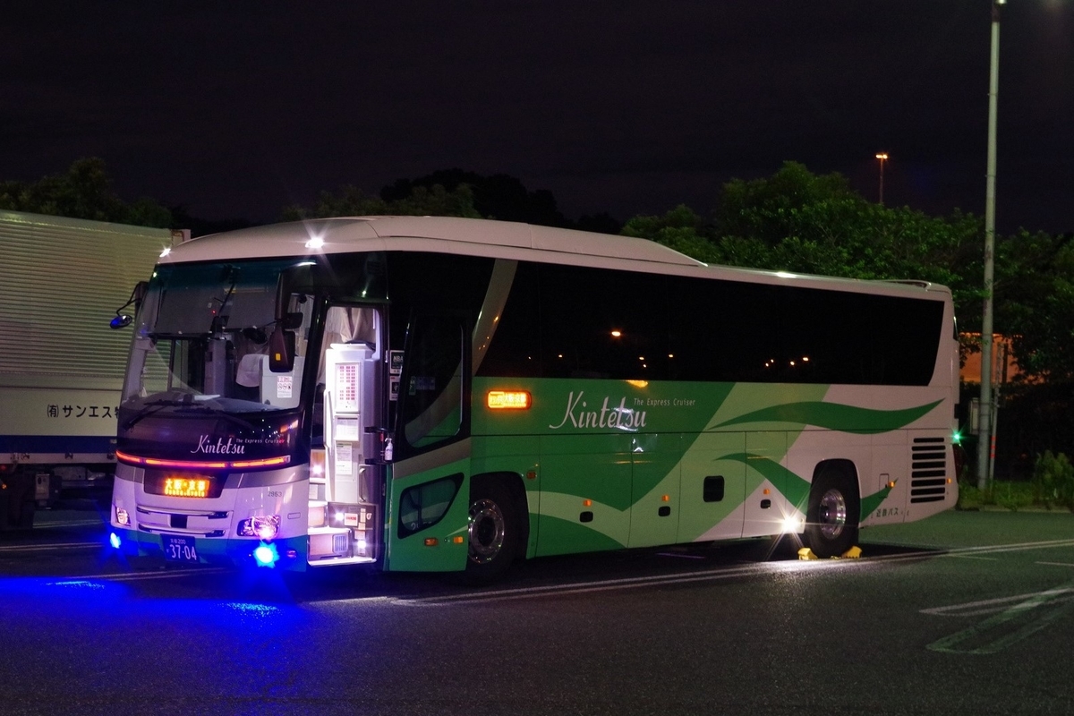 f:id:gion_night_bus:20210801085133j:plain