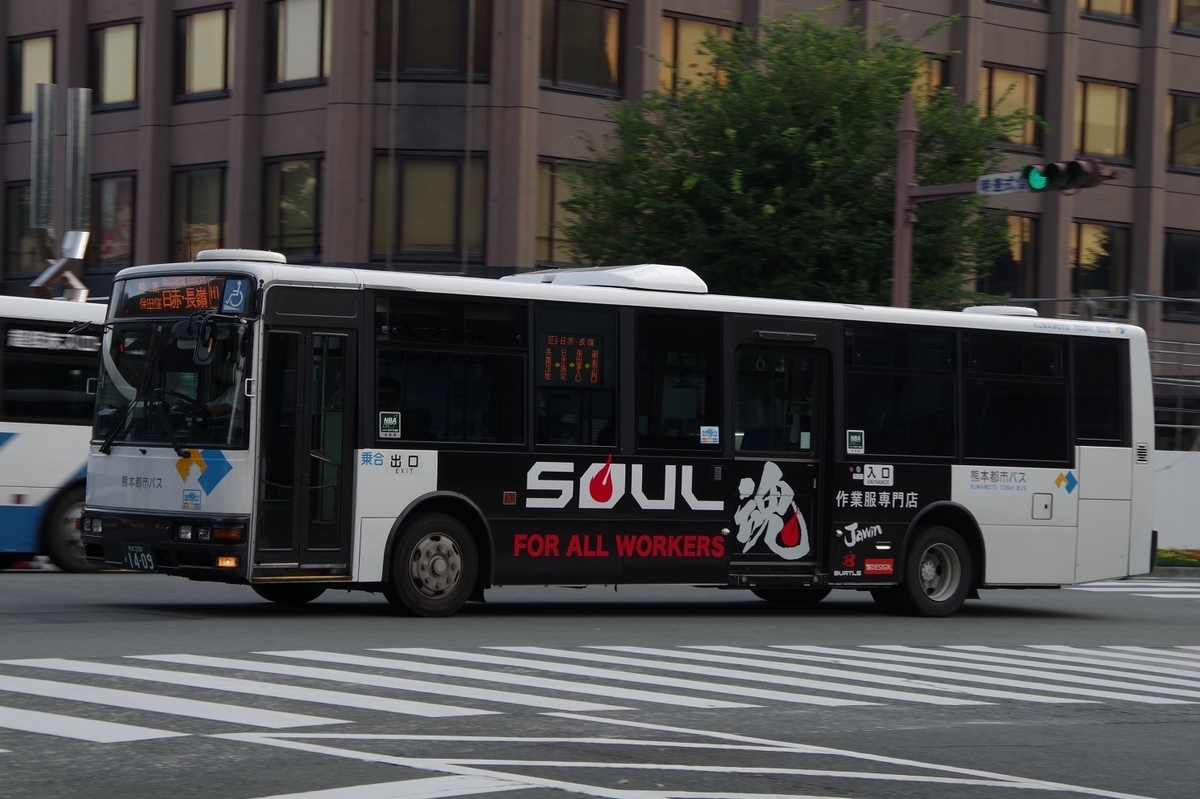 f:id:gion_night_bus:20210920192218j:plain