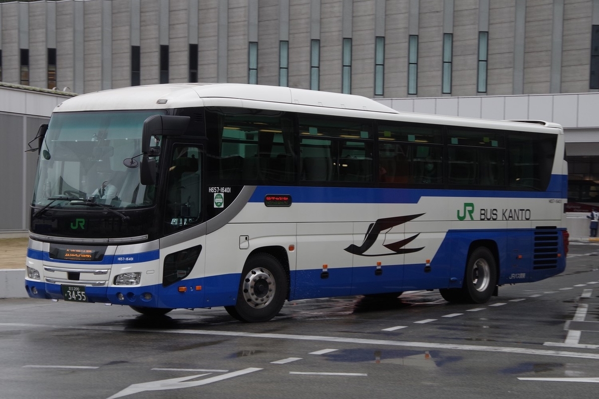 JRバス関東 H657-16401 - 巴士写真館