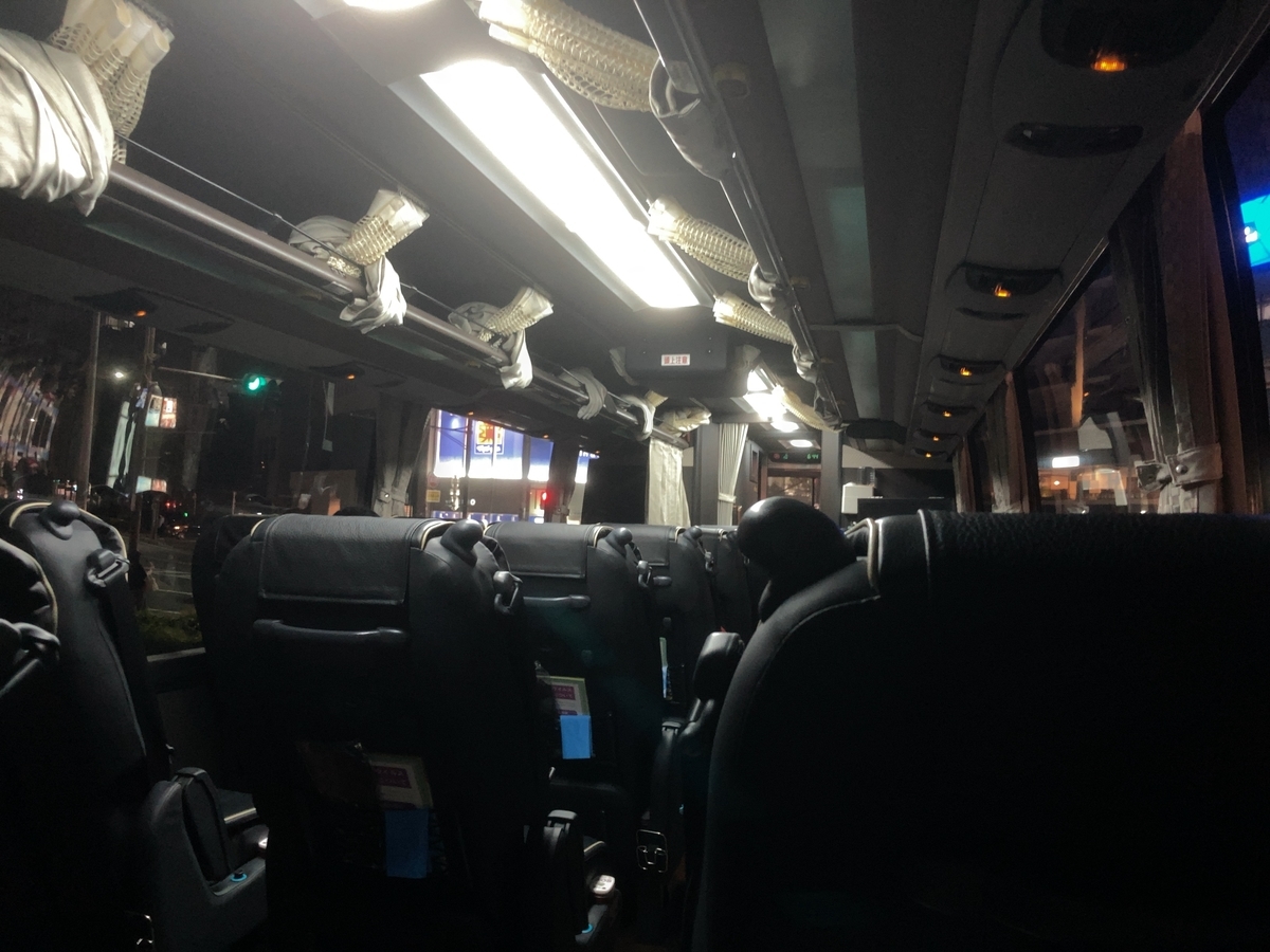 f:id:gion_night_bus:20211015203014j:plain