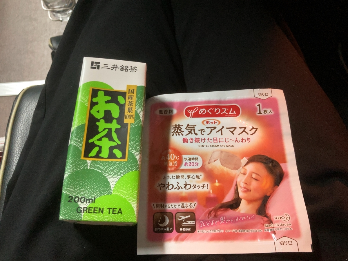 f:id:gion_night_bus:20211015203038j:plain