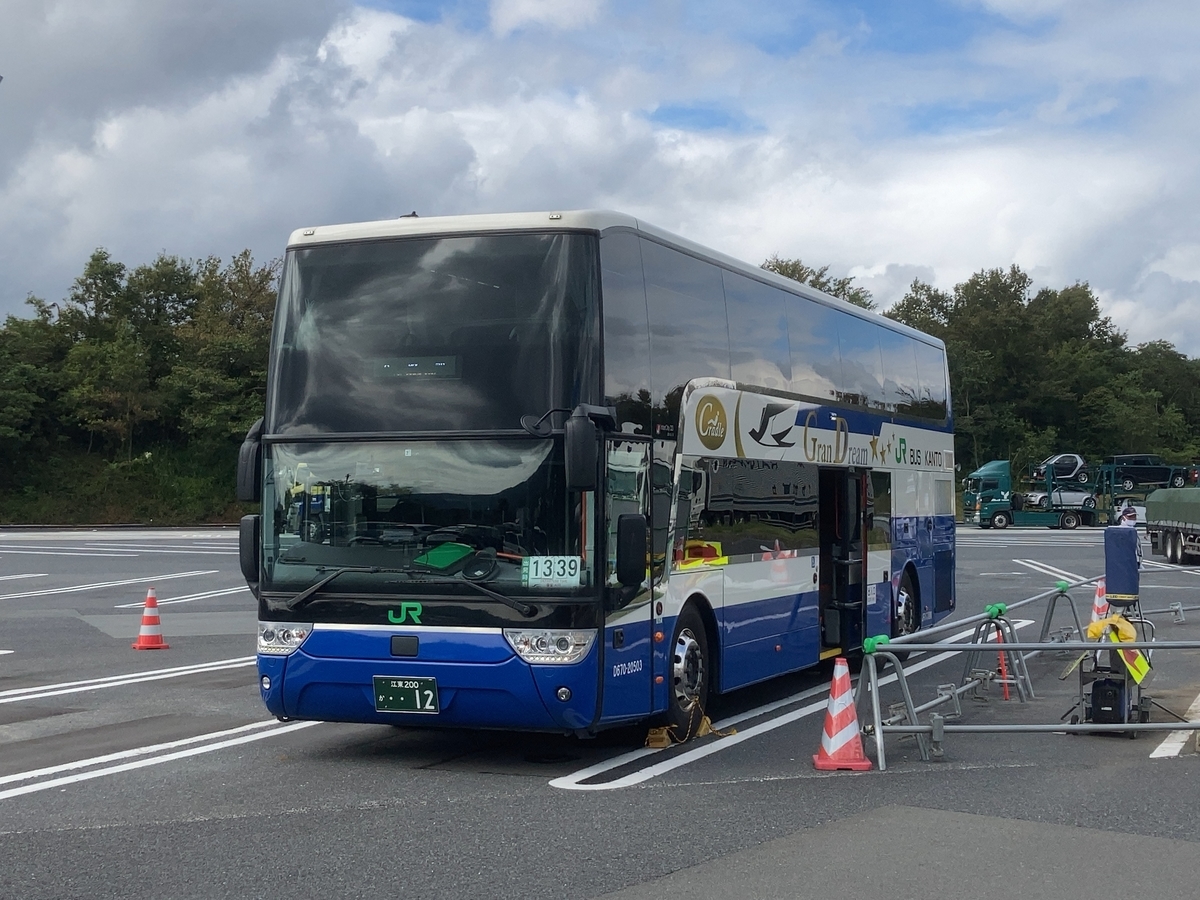 f:id:gion_night_bus:20211105193205j:plain