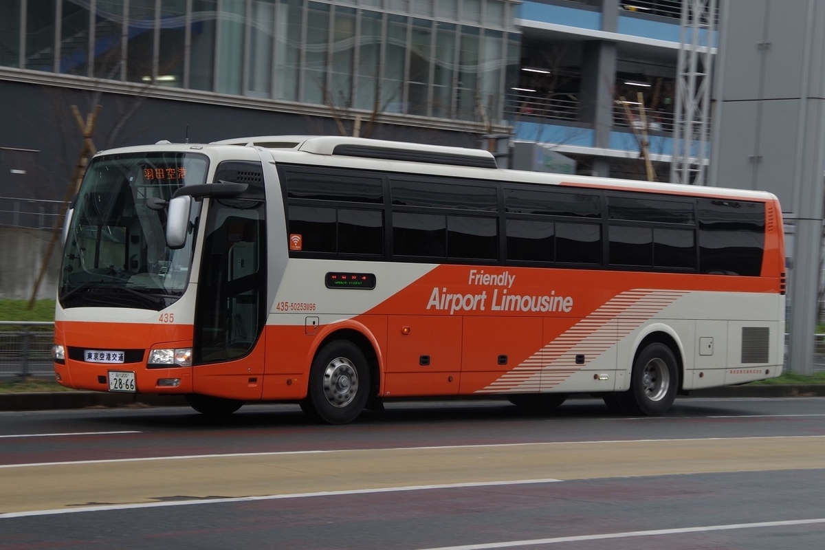 ARII 空港バス 香港空港のエアポートバス 乗り場案内から乗り方まで | あおい