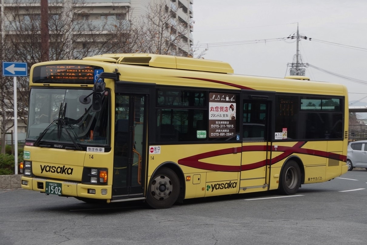 f:id:gion_night_bus:20220204203839j:plain