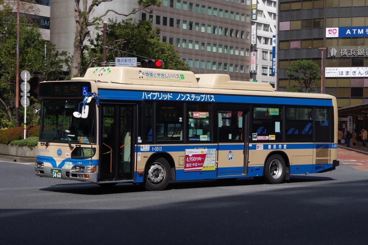 f:id:gion_night_bus:20220308202321j:plain