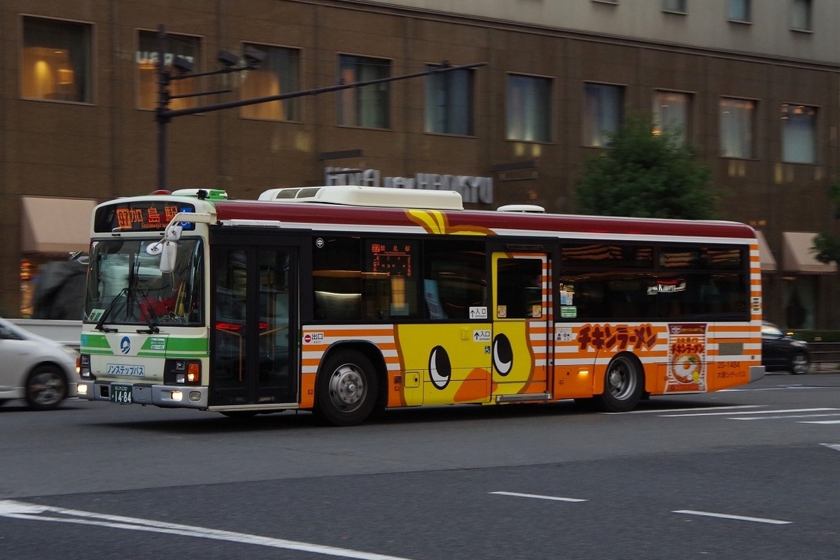 大阪シティバス 20-1484 - 巴士写真館