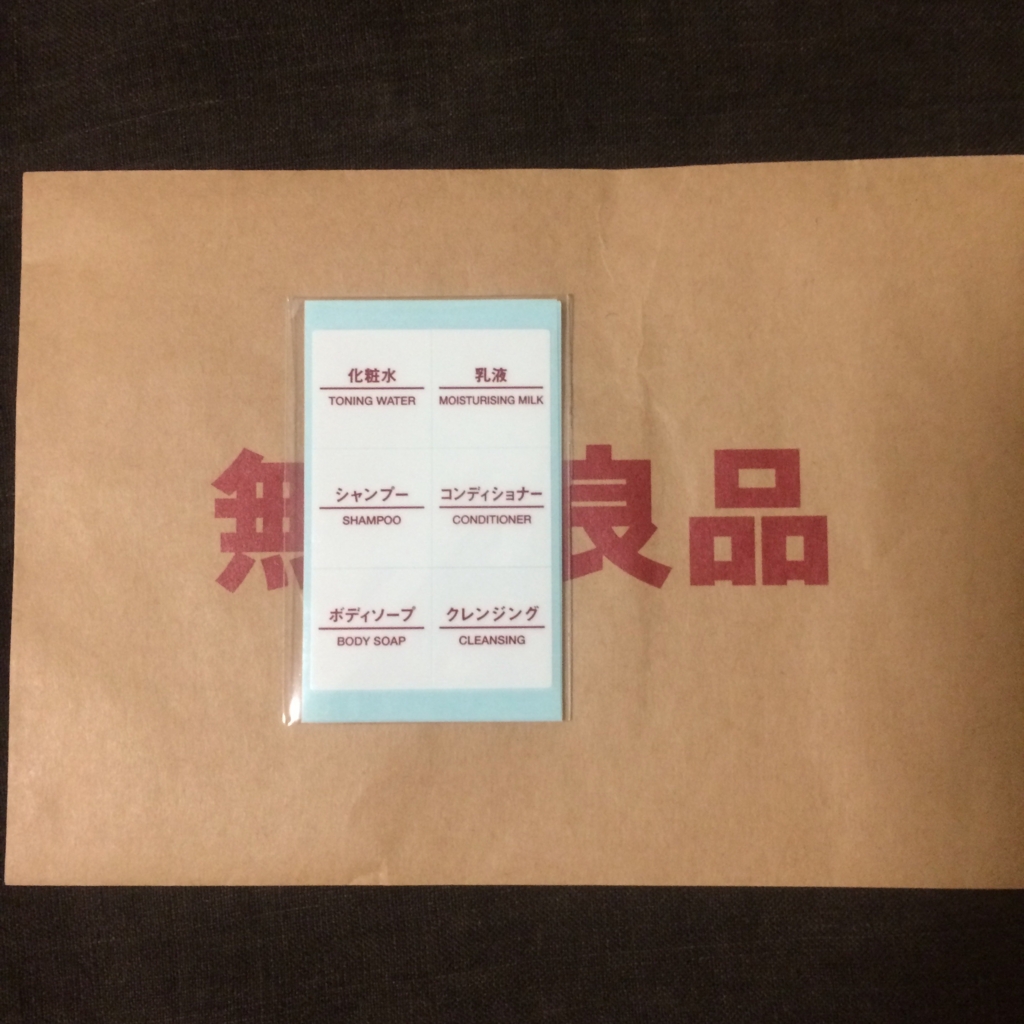 f:id:giovannna:20151130234840j:plain