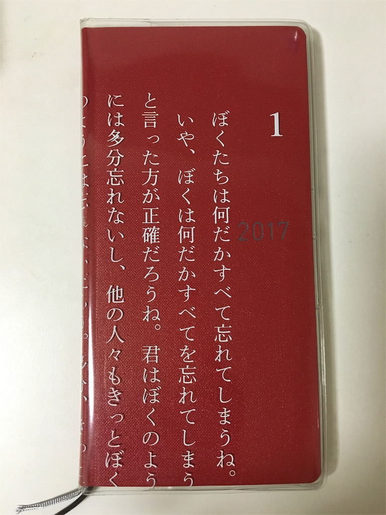 f:id:giovannna:20160907223114j:image f:id:giovannna:20160907223114j:image