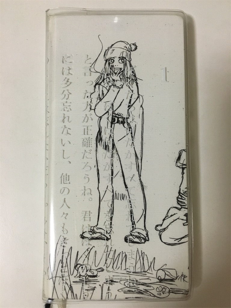 f:id:giovannna:20160907223141j:image f:id:giovannna:20160907223141j:image