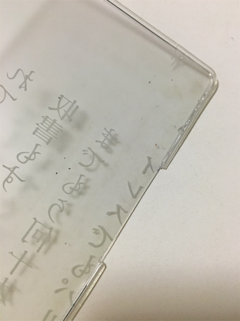 f:id:giovannna:20160907224039j:image f:id:giovannna:20160907224039j:image