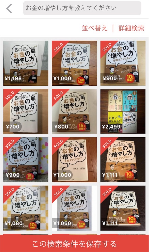 f:id:giovannna:20170109171925j:image