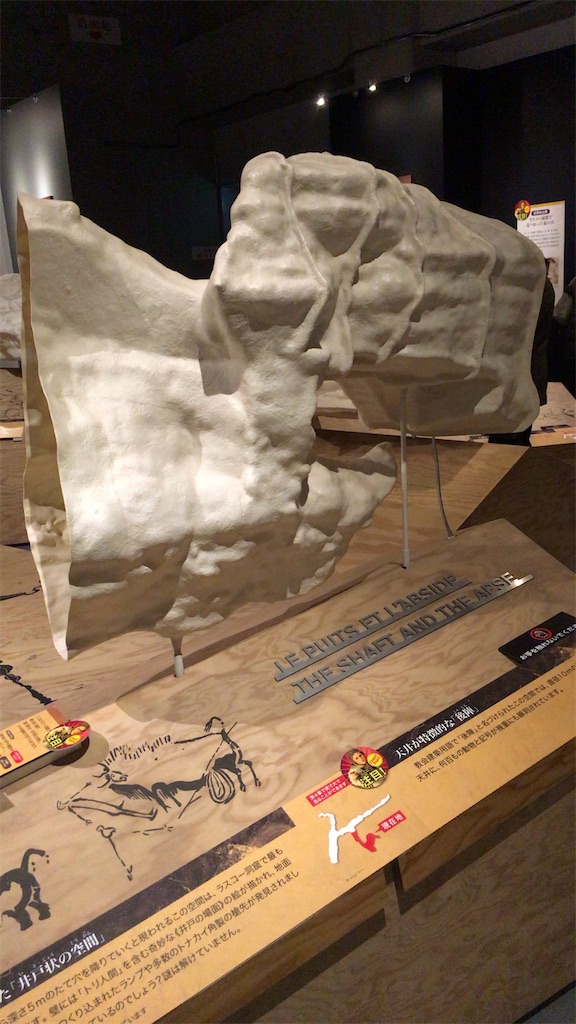 f:id:giovannna:20170111193132j:image