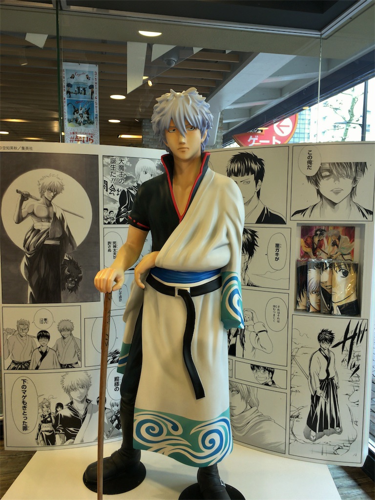 大人だけど 東京ドーム遊園地で遊んできたよ なにか新しいこと日記