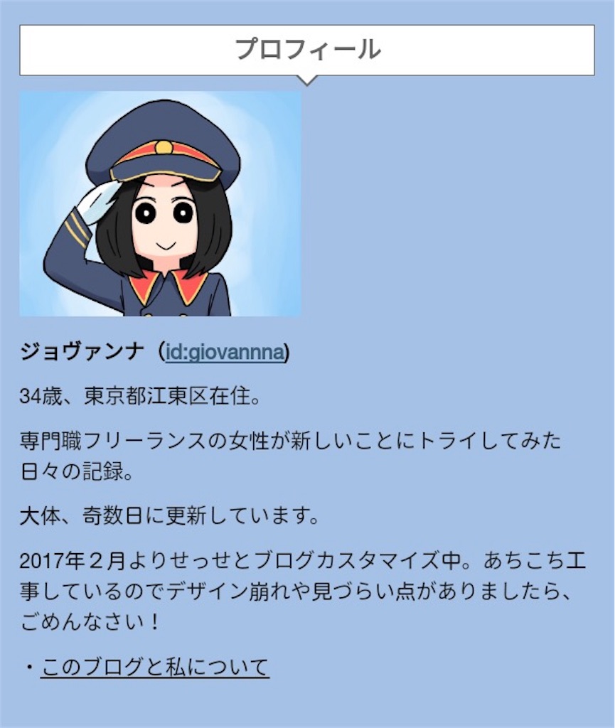 f:id:giovannna:20170321233543j:image f:id:giovannna:20170321233543j:image