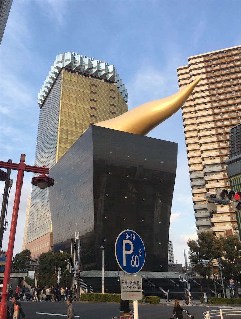 アサヒビール 金色の炎 アサヒビール 金色の炎