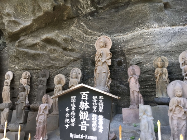 日本寺　百躰観音
