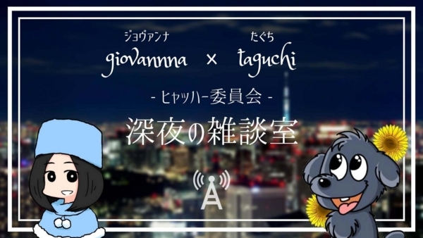 f:id:giovannna:20180309092714j:plain f:id:giovannna:20180309092714j:plain