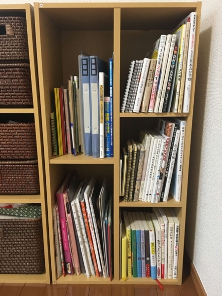 f:id:giovannna:20180310201009j:plain