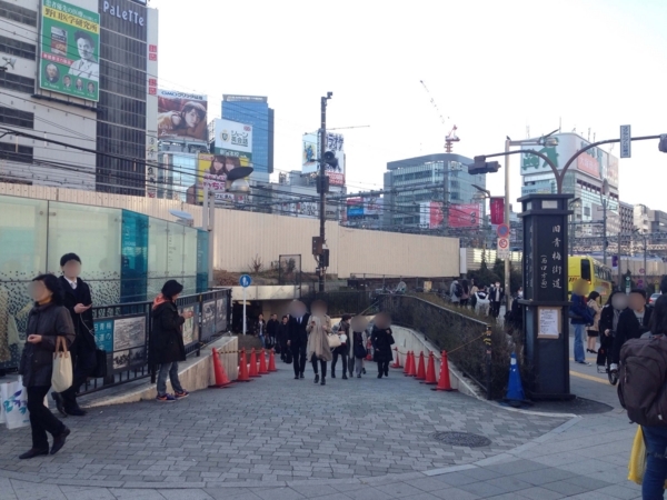 角筈ガード（新宿東口）入り口