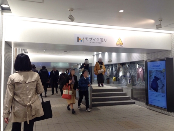 モザイク通り（新宿南口）