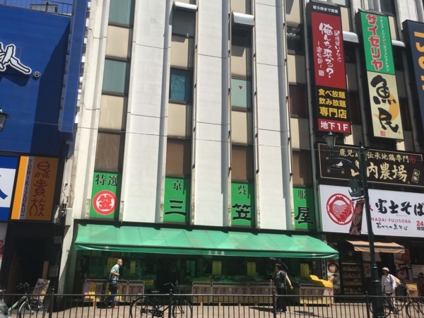 f:id:giovannna:20180717015647j:plain f:id:giovannna:20180717015647j:plain