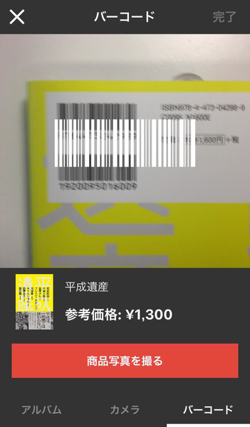 f:id:giovannna:20190423225421j:plain