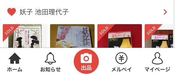 f:id:giovannna:20190423225422j:plain