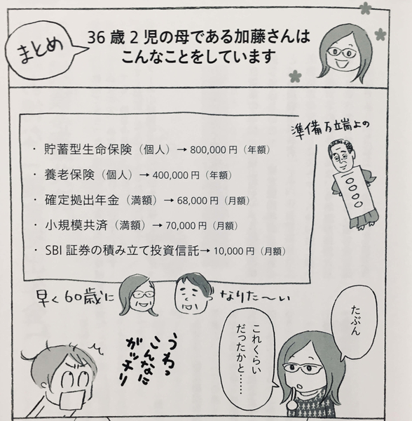 f:id:giovannna:20190718161609j:plain