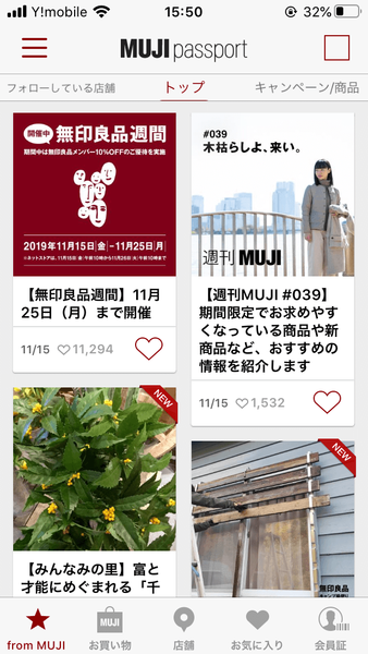 f:id:giovannna:20191118212340p:plain