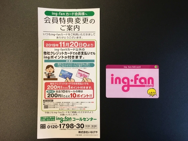 f:id:giovannna:20191118212356j:plain f:id:giovannna:20191118212356j:plain
