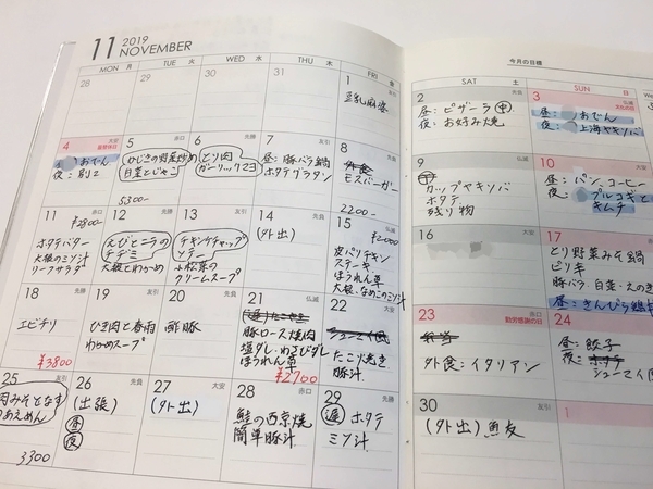 f:id:giovannna:20191202223332j:plain