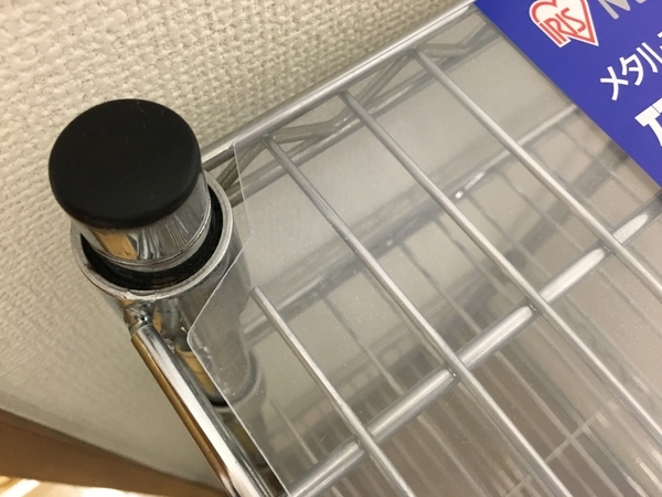 縁のカットはいい加減なので自分で手を加えた