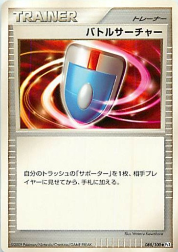 f:id:giratinette:20191015011012p:plain