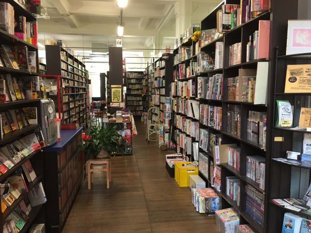 f:id:giriholiday30:20170105201654j:plain